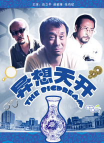 亚洲激情欧美激情